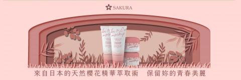 Naomi - 美妝保養品主視覺