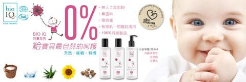 奧斯卡Oscar - 嬰兒潔膚用品banner設計