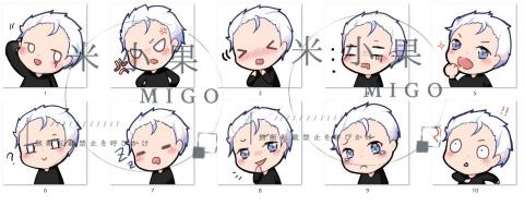 米小果 - Twitch 表情包 米小果 - Twitch 表情包