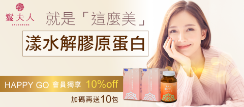 奧斯卡Oscar - happygo banner設計