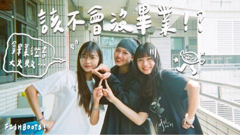 郭佳旋 - YouTube 影片封面