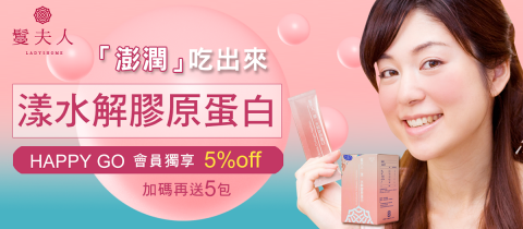 奧斯卡Oscar - happygo banner設計