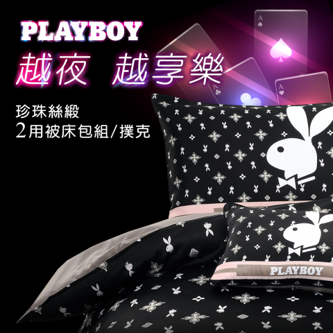 奧斯卡Oscar - 床包組banner設計