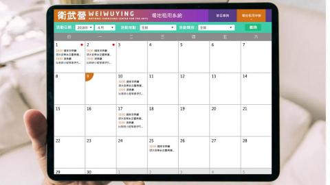 Beck- 網站設計 | 影音剪輯 - 管理系統DEMO作品