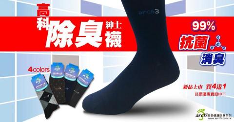 奧斯卡Oscar - banner設計