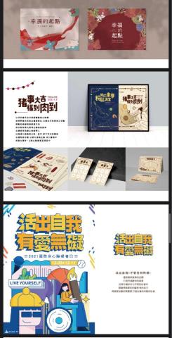 -3- DESIGN STUDIO 嘟嘟嘴 設計工作室 -  -3- DESIGN STUDIO 嘟嘟嘴 設計工作室 -