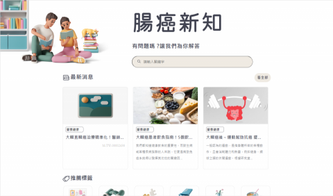 羅伊網頁設計 - 文章區