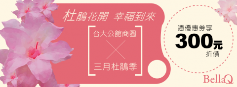 奧斯卡Oscar - 優惠券設計