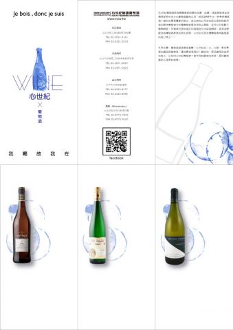 奧斯卡Oscar - 酒卡設計