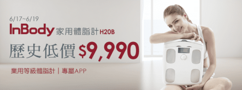 奧斯卡Oscar - banner設計