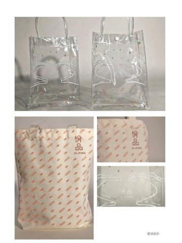 西朽工作室 - 佾品貝果CIS設計