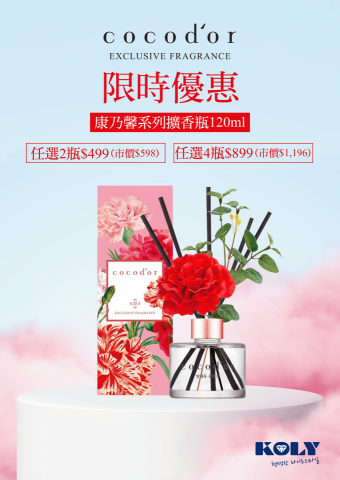 奧斯卡Oscar - dm宣傳單設計