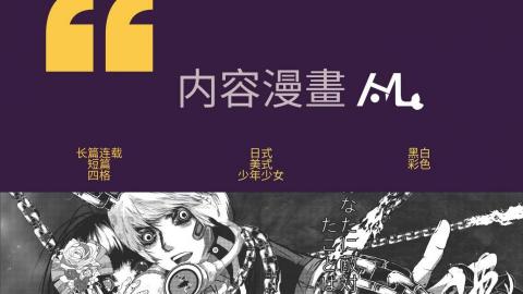 佫靈陌工作室 -  佫靈陌工作室 -