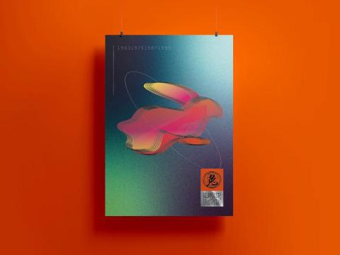 LIL88STUDIO - LIL88STUDIO形象海報