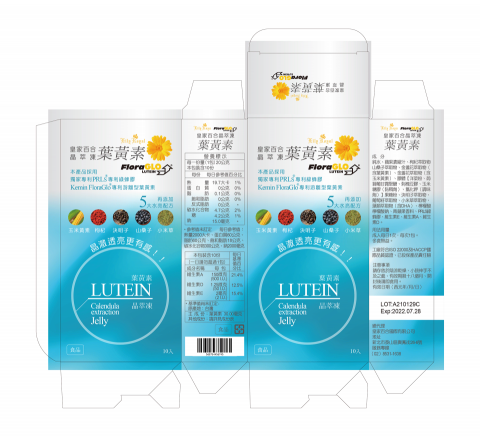 奧斯卡Oscar - 包裝外盒圖案設計