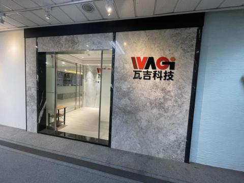 瓦吉科技股份有限公司 - 瓦吉科技在地深耕跨足兩岸，服務對象從政府部門、中小企業到爆紅品牌。