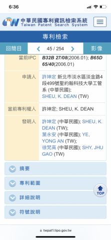 葉先生 - 人員證明。