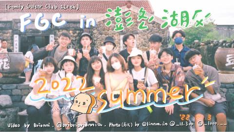 郭佳旋 -  YouTube 影片封面