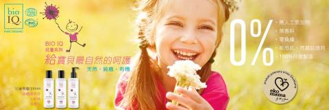 奧斯卡Oscar - 嬰兒潔膚用品banner設計