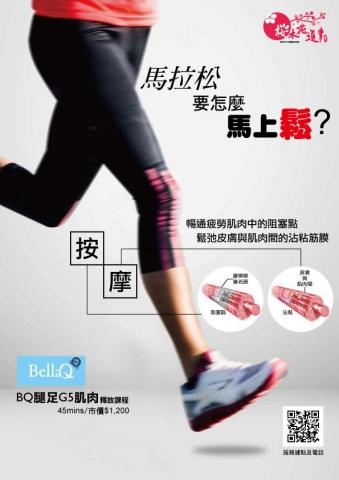 奧斯卡Oscar - dm宣傳單設計