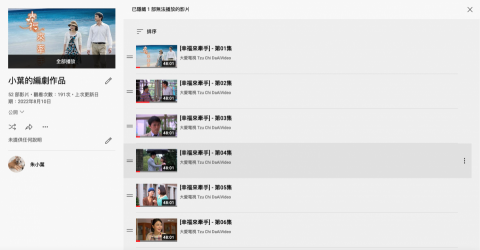 朱鈺珊 - 已上映劇作節錄影片清單
youtube網址：
https://ppt.cc/fmsP7x