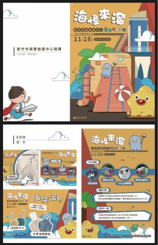 -3- DESIGN STUDIO 嘟嘟嘴 設計工作室 -  -3- DESIGN STUDIO 嘟嘟嘴 設計工作室 -