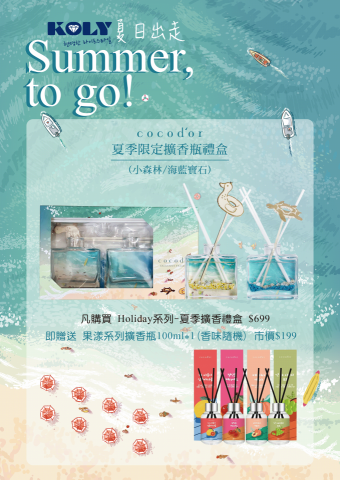 奧斯卡Oscar - dm宣傳單設計