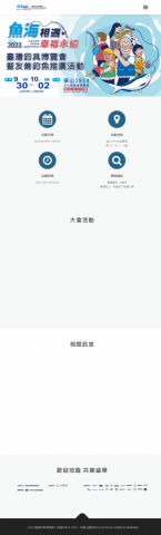 Michael - 展演活動網站