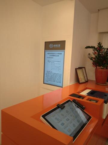 ZJ工作室 - 壁掛架安裝2