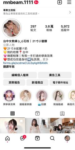 x-fbody勤美店 - 我的哀居