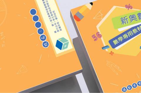 YuanYuanDer - │封面設計