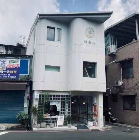 jungleshen - 內外觀設計：位於新北市板橋區文化路二段藥局