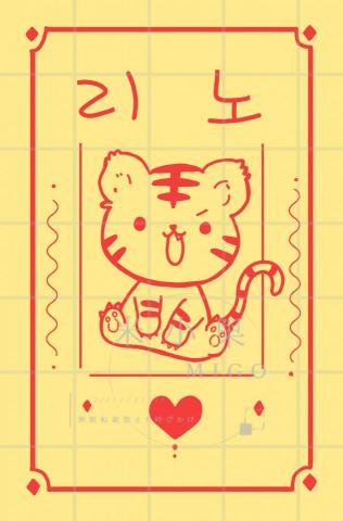 米小果 - 動物小卡 米小果 - 動物小卡