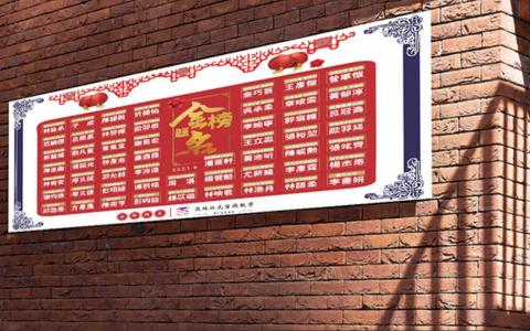 YuanYuanDer - │榜單設計