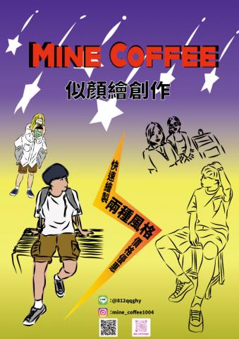 Lu,Zhi-Chin - 海報製作 Lu,Zhi-Chin - 海報製作