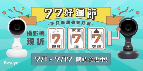 徐晴瑄 - 產品 Banner 設計