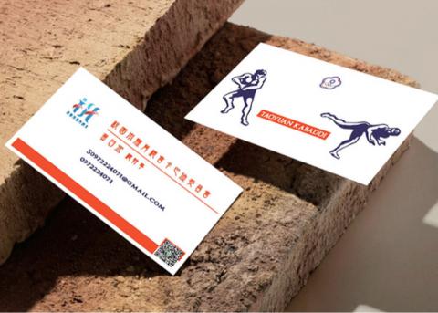 YuanYuanDer - │名片設計