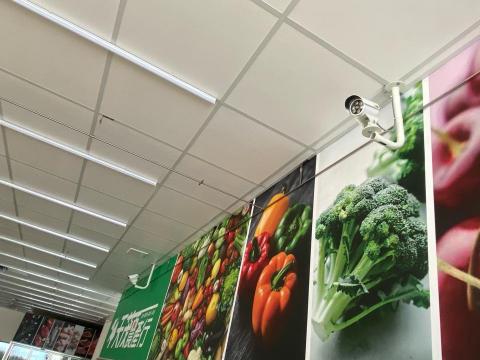 憶聲科技企業社 - 