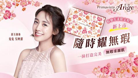 Ande Shen - banner 設計