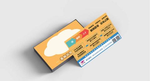 YuanYuanDer - │名片設計