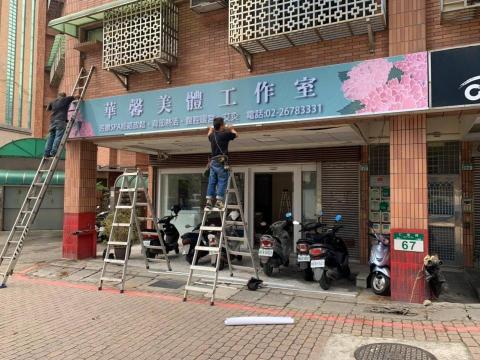 仟聖科技有限公司 - 