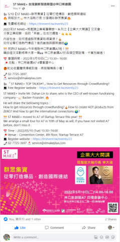 Li xin Peng - 在工研院擔任了專案助理一職，工作內容其中一部分即為【文案撰寫、活動內容策劃】，本張圖即為本人所撰寫，撰寫過後的文案將會上架至官網、FB、LINE@、中企處、林口新創園，以及其餘各大社群平台及社團。