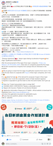 Li xin Peng - 在工研院擔任了專案助理一職，工作內容其中一部分即為【文案撰寫、活動內容策劃】，本張圖即為本人所撰寫，撰寫過後的文案將會上架至官網、FB、LINE@、中企處、林口新創園，以及其餘各大社群平台及社團。