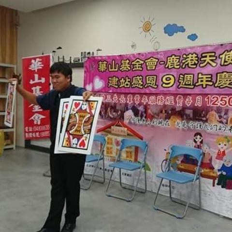 林育丞 - 華山基金會演出