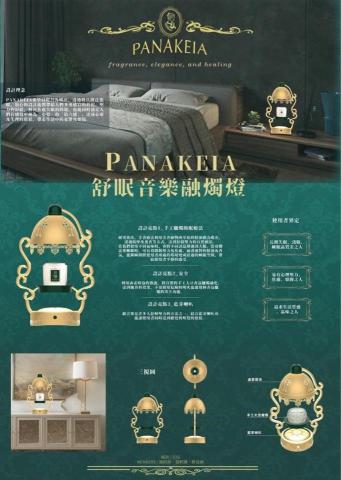 Karolyn Design - A1海報設計