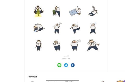 一隻鵝工作室 - 阿吉是ㄍ小禿頭貼圖