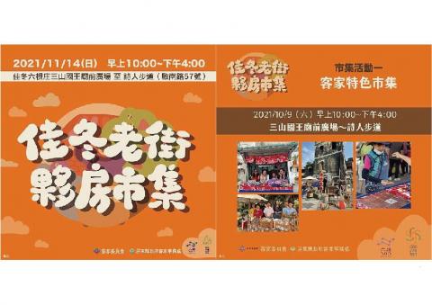 UNKO SAM - 市集視覺設計 UNKO SAM - 市集視覺設計