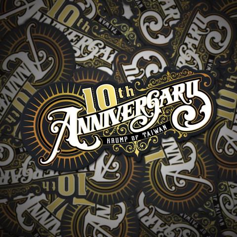 羅以明 - 文字設計