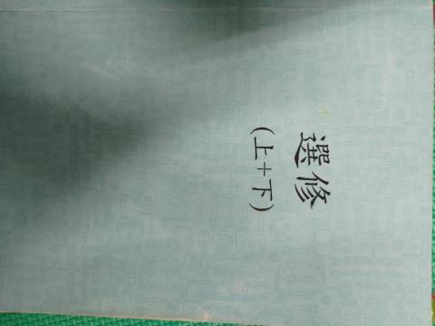 31吳旭原 - 物理自編教材