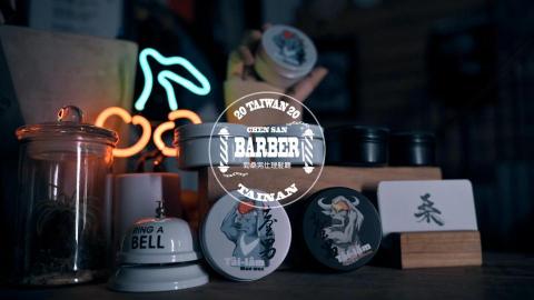 阿力 - 勁桑_調光